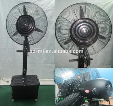 26" big Industrial spray water Mist Fan/fan spare parts