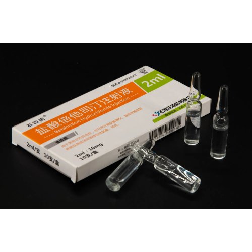 بيتاهستين هيدروكلوريد حقنة 2 مل