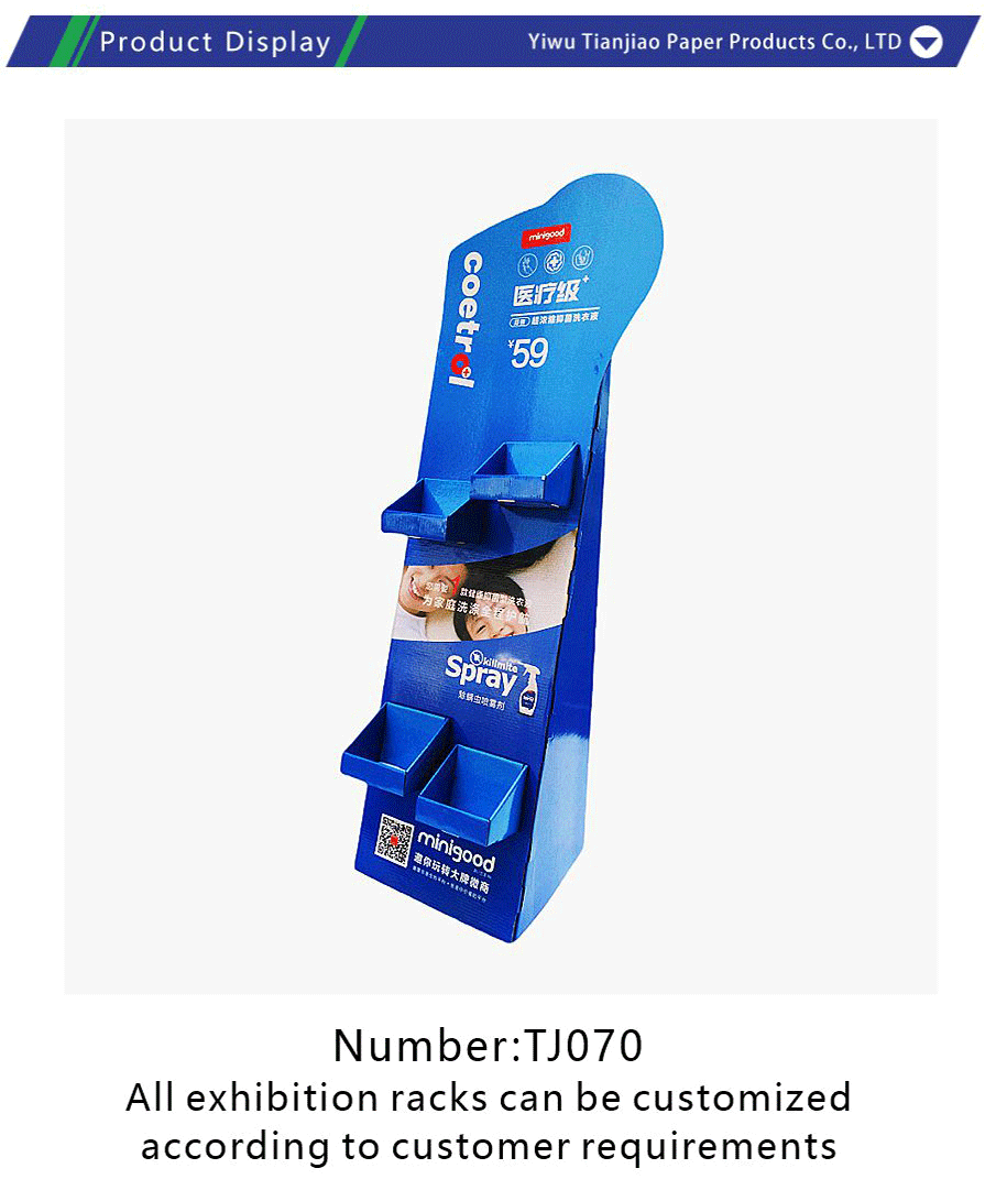PVC snow foam board display stand-xiangqing1-TJ070