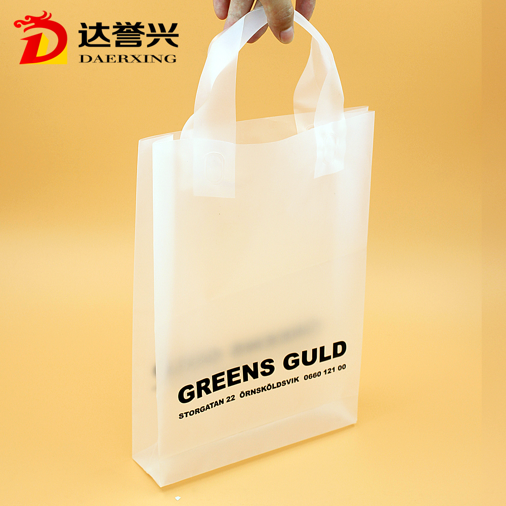 HDPE Exquisite Gift Packaging Bag