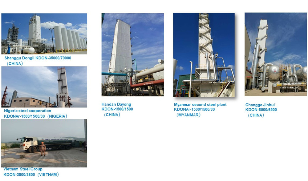 Air separation unit project cases