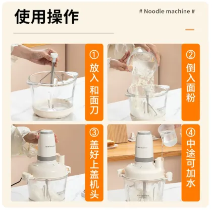 Multifunctional Meat Grinder & Dough Mixer for Home