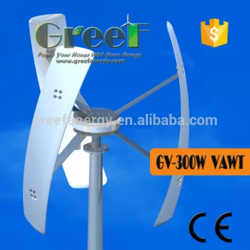 Small vertical axis wind turbine price off-grid system 300w vertical axis wind turbine for sale