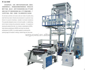 High Speed SJ-55/600 Plastic Film Blowing Machine