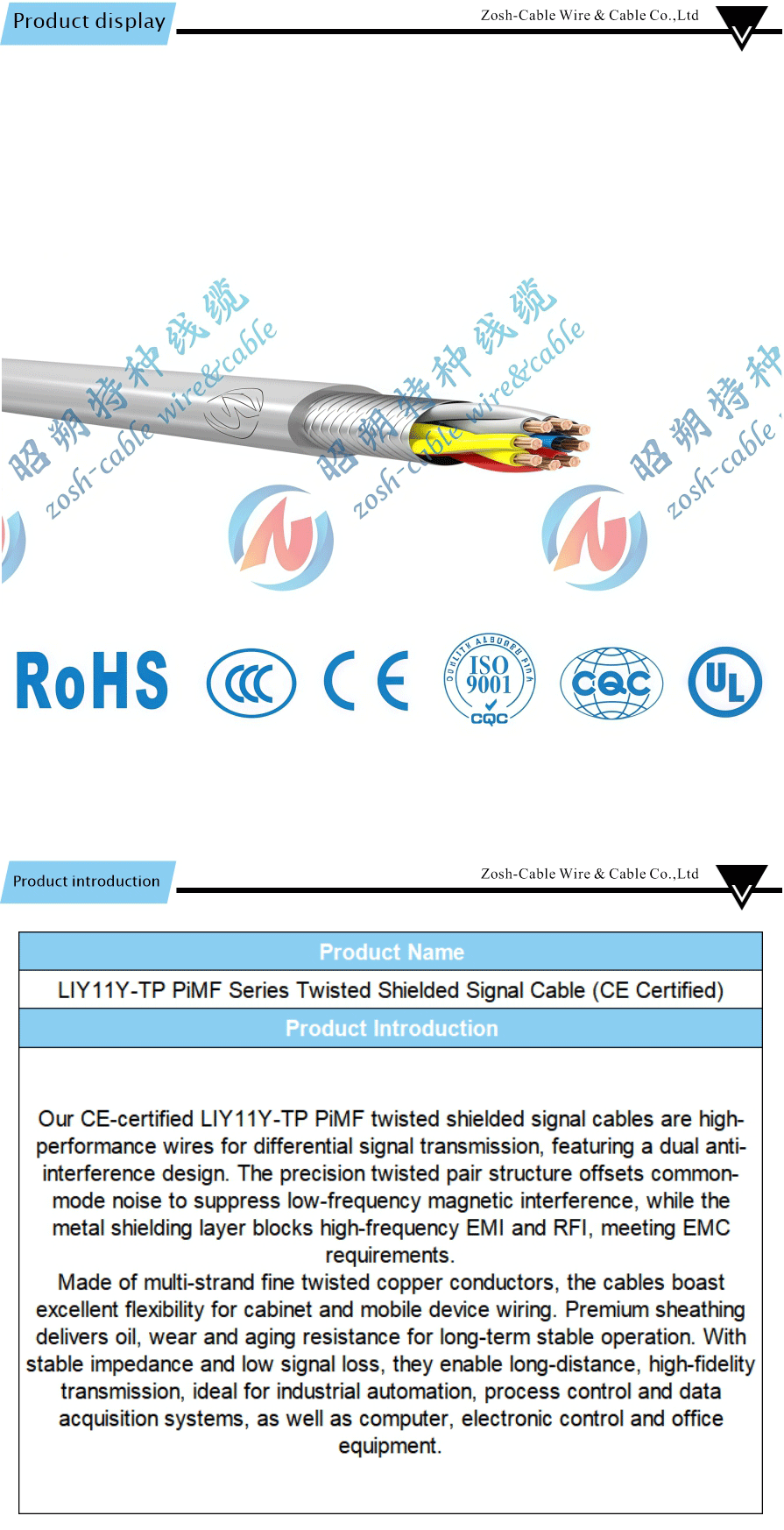 shielded signal cable twisted pair CE