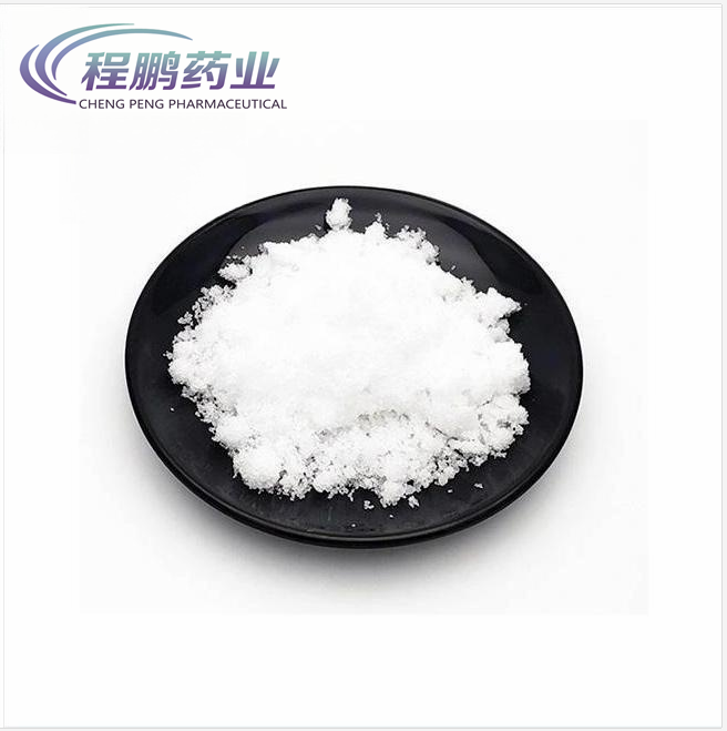 Florfenicol Powder
