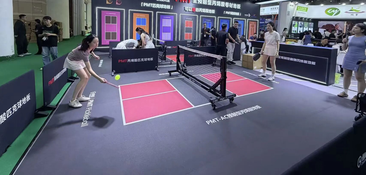 PVC Sports Flooring Exhibition 2
