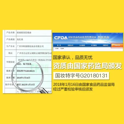 Breast Enhancement Cream and Massage Oil