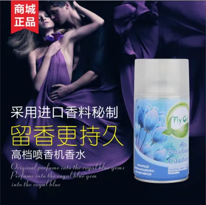 International perfume air freshener
