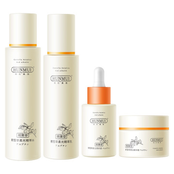 Hunmui Arbutin Softening Water Emulsion Essence for Hydrating Moisturizing Skin Care