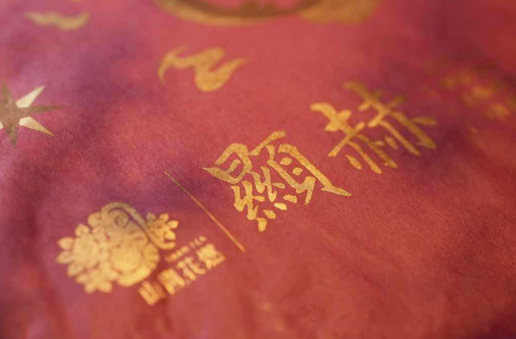 2024 Xian He Classic Grade