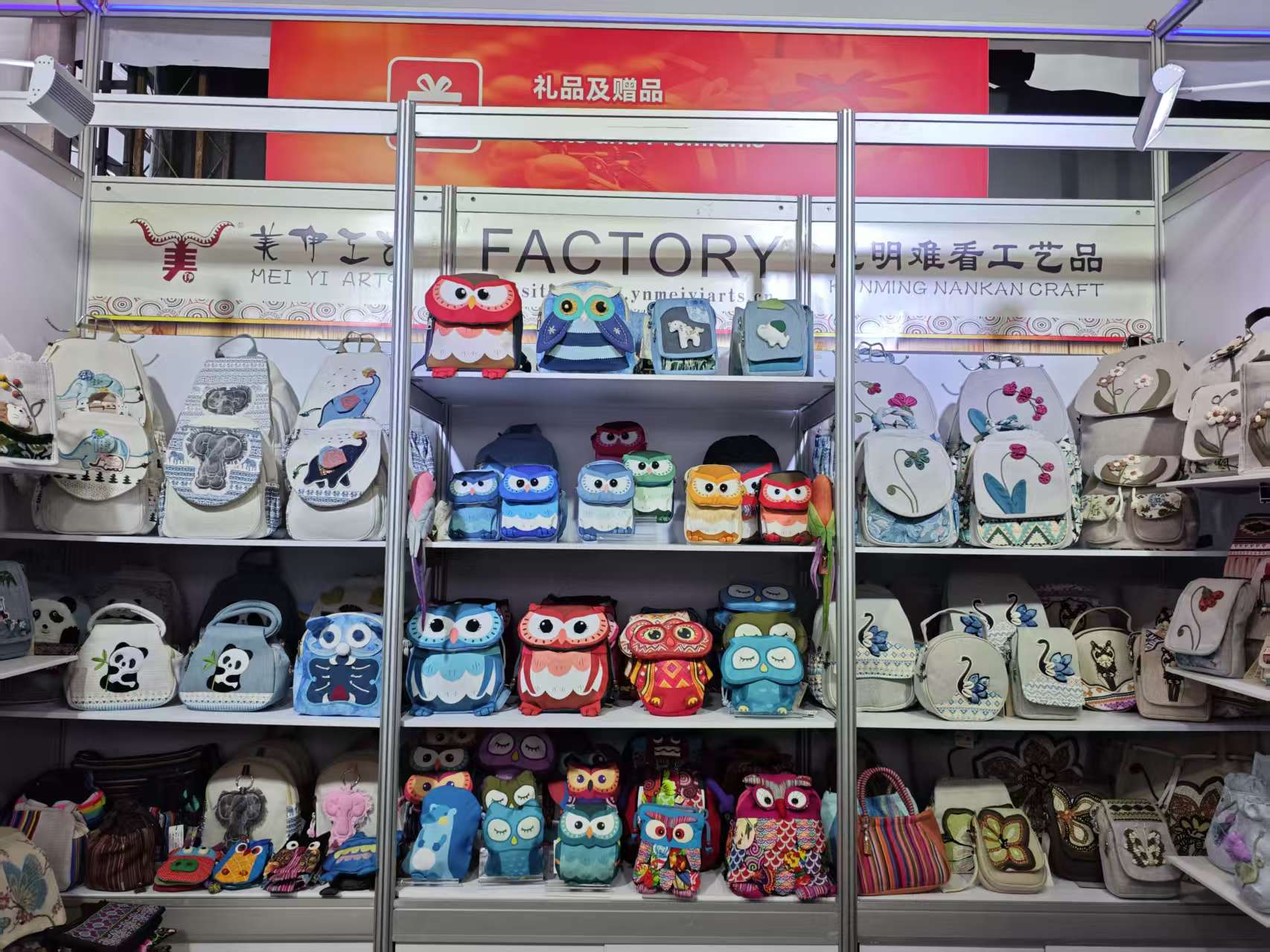 Ethnic Bag