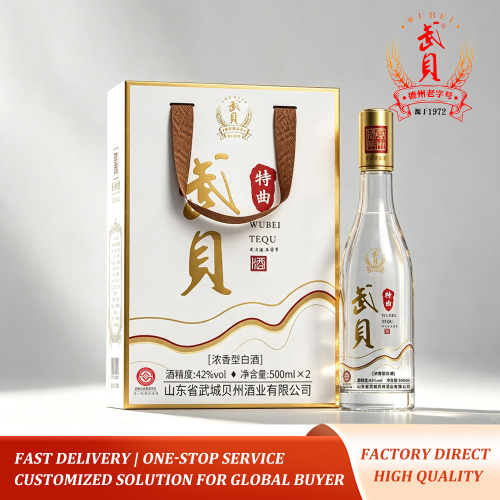 42% по объему Wubei Tequ Gift-Pack Baijiu