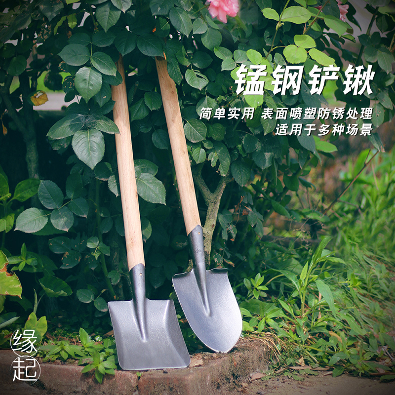 Gardening shovel pointed flat planting flowers and vegetables large flat shovel outdoor square shovel