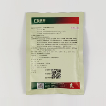 Veterinary medicine Lincomycin hydrochloride soluble powder