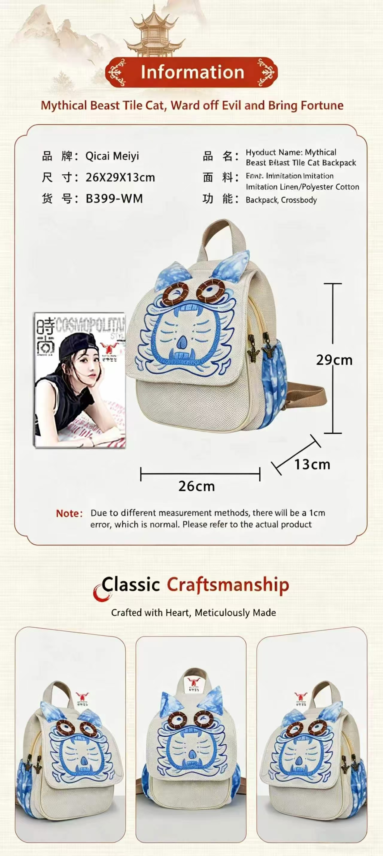 multifunction backpack