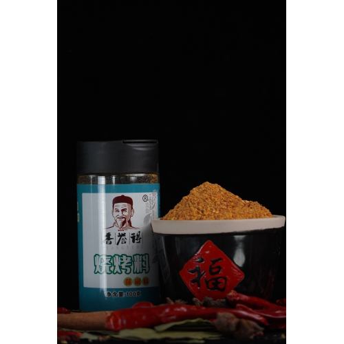 چاشنی باربیکیو با طعم فلفل سیچوان