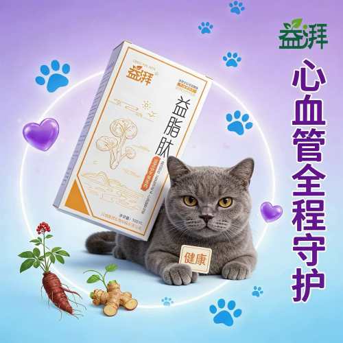 Köpek ve kedilerde hipertrigliseridemiyi düzenlemek için özel formül