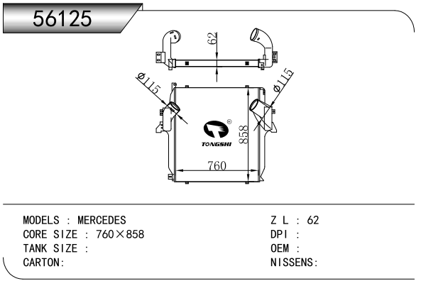 intercooler for MERCEDES ZL 62 water intercooler