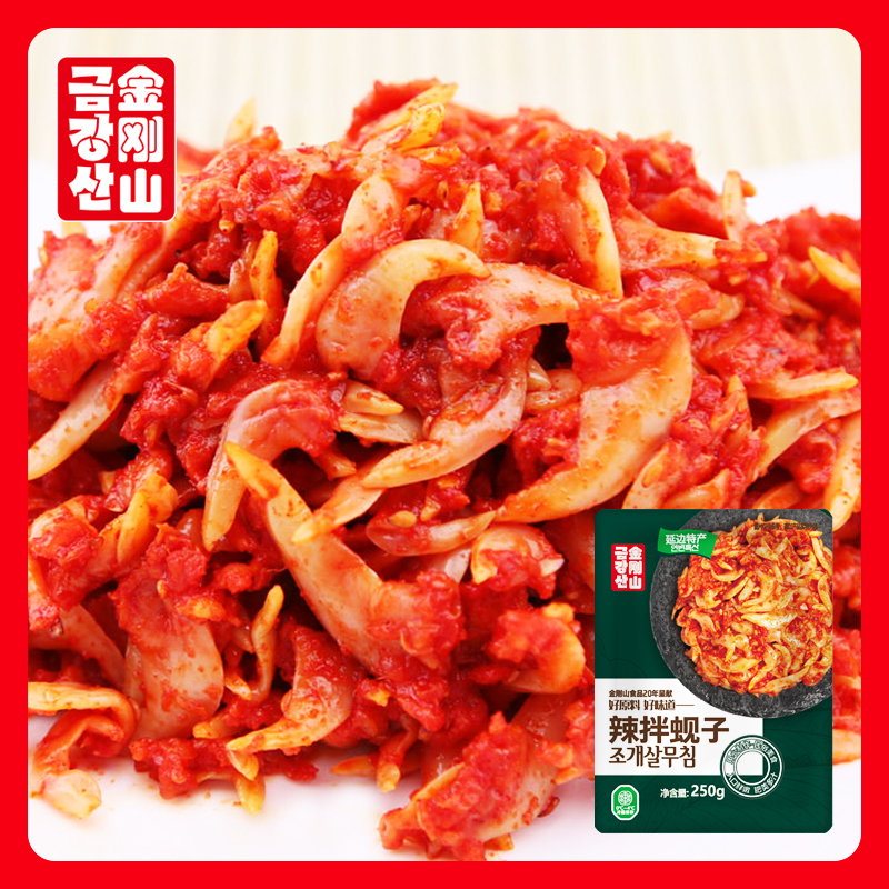 Spicy stir fried clam meat