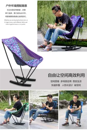 stationery rocking chair