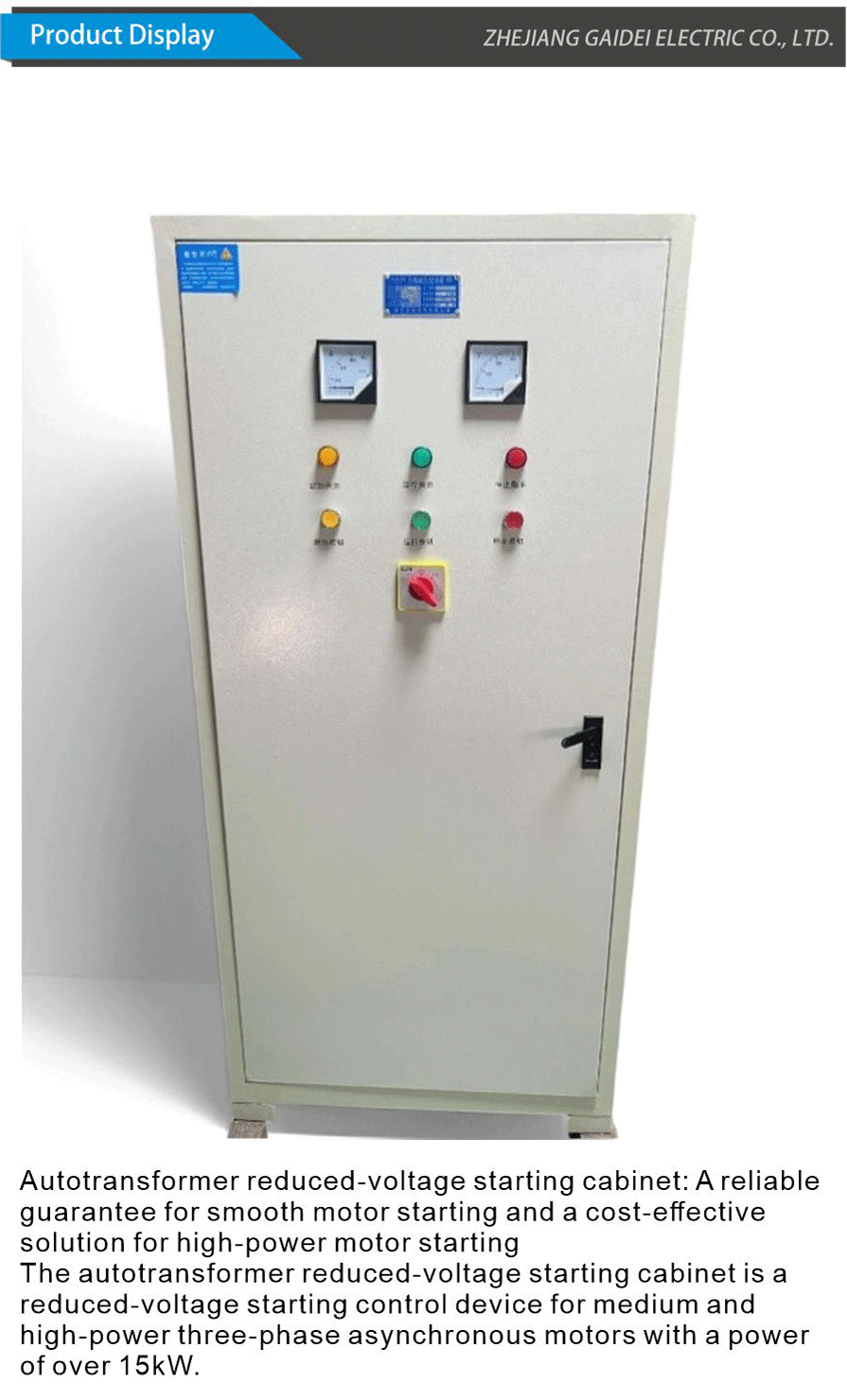 Start cabinet-xiangqing1-GD019