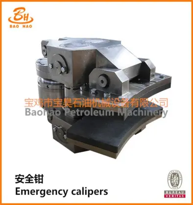 Emergency calipers of Hydraulic Disk Brake