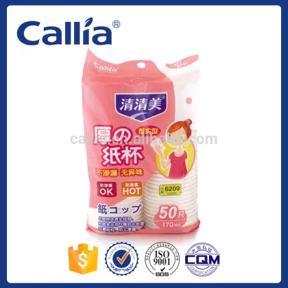 Eco-friendly High Quality 6oz 170ml Disposable Coffee Paper Cup