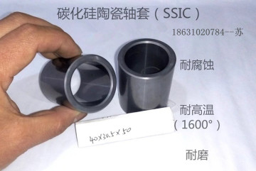 China Wholesale Pressureless Sintering Silicon Carbide (Ssic) Bushing For Bearing