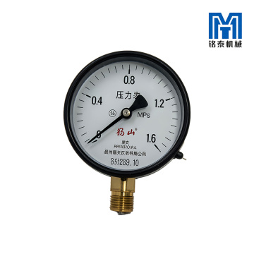High Accuracy 3.5 Pressure Gauge for Compressors