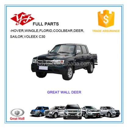 Great Wall Deer 491QE Water Pumps