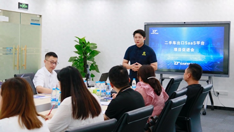 Chongqing Jinyu International Trade Executives Invited to Attend Katim Automotive Export SaaS System Promotion Conference