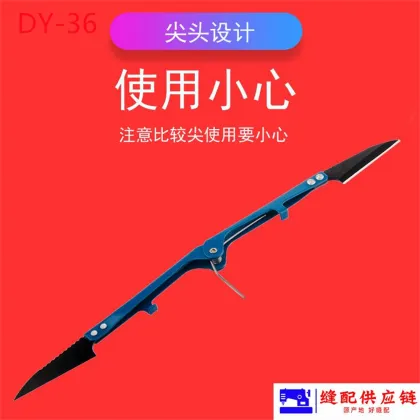Genuine Daji Spring Yarn Shears DY-036