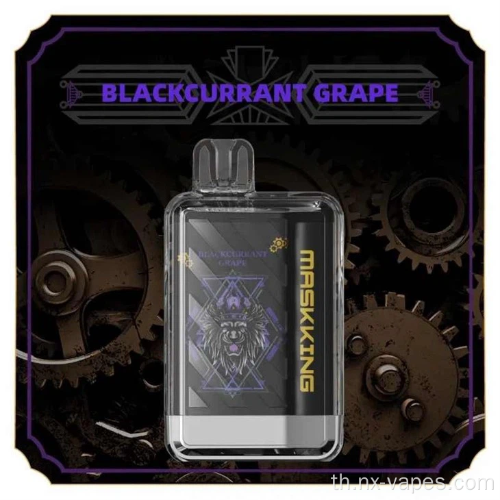 Maskking XTRO 10000 พัฟทิ้ง VAPE WHOLESALE