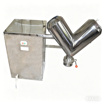 Small Lab Scale V Type Powder Mixer