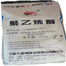 Industrial Grade Polyvinyl Alcohol 1788 2488 PVA Powder