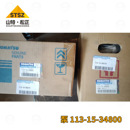 Supply D31 bulldozer gear pump 113-15-34800