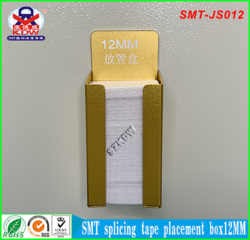 သတ္တုပစ္စည်း SMT Splicing Task Placement Box