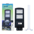 All in One Solar LED Street Light