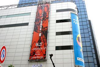 large format blockout largeflexbannerprintingfor adveritise