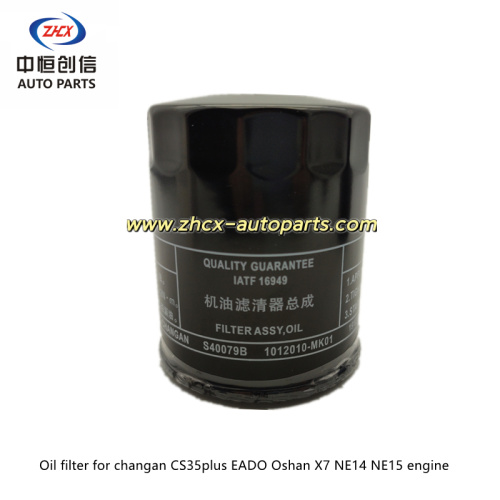 Φίλτρο λαδιού για τον Changan Oshan x7