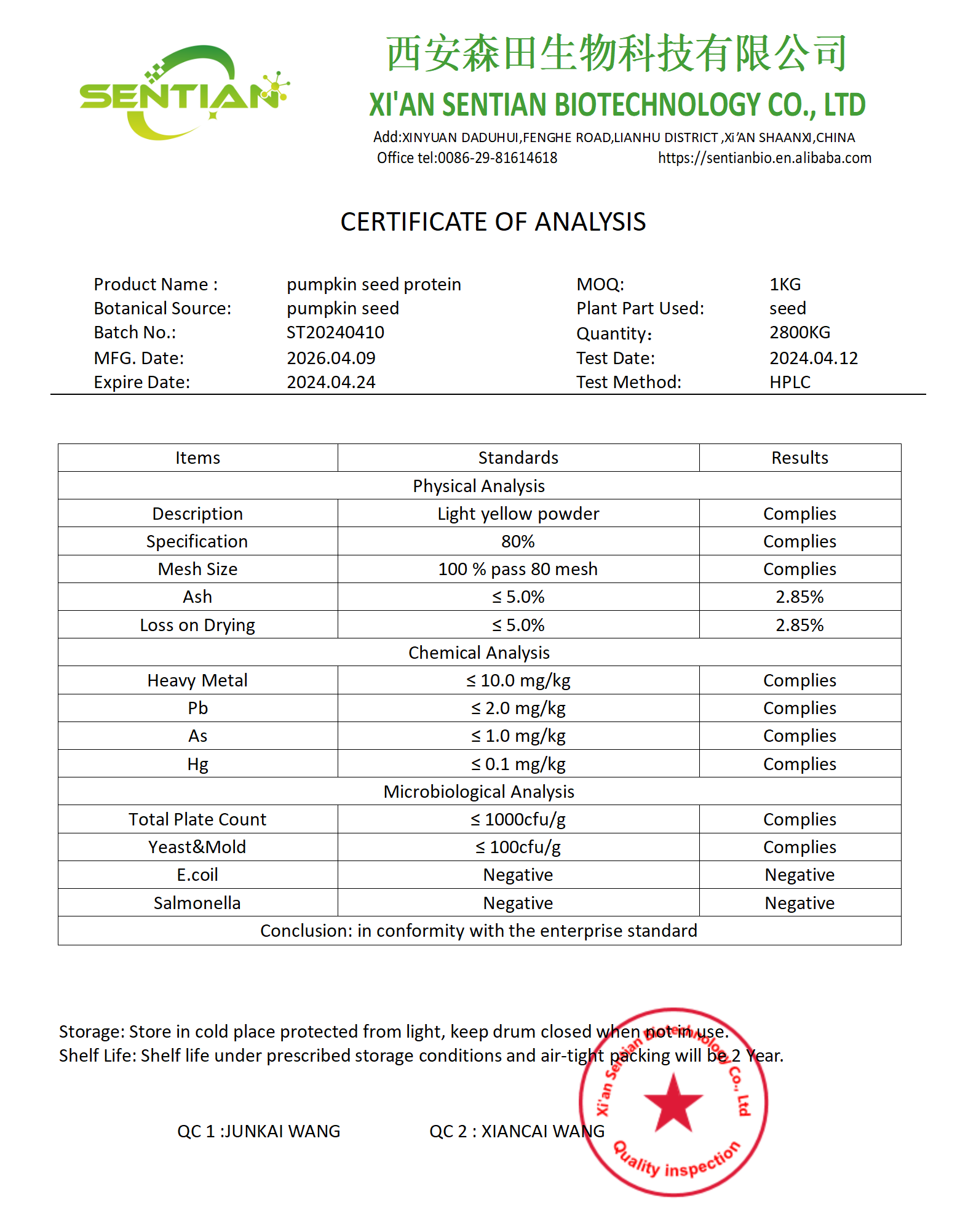 pumpkin seed protein - COA_01
