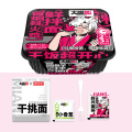 /msite/products/detail/productid/63513708/id/1523298.html