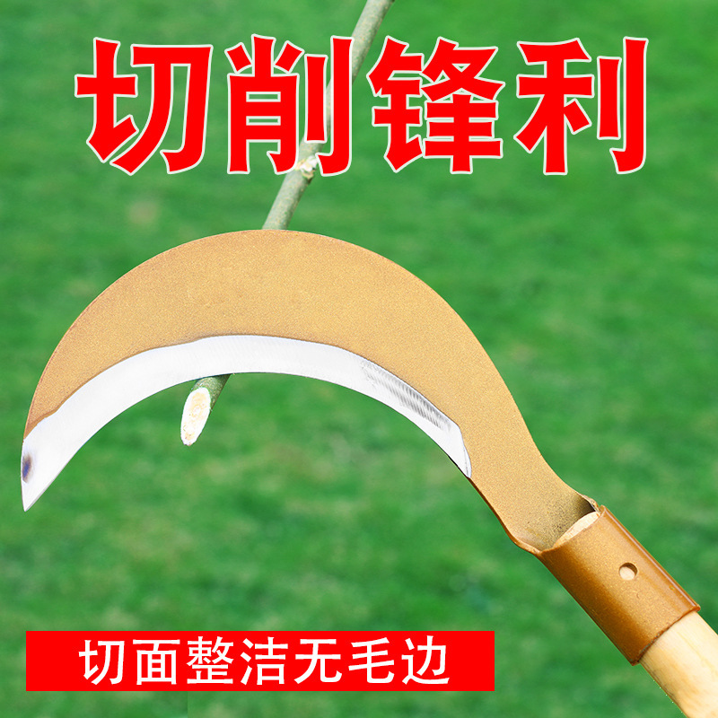 Steel Sickle  With  Wooden Handle