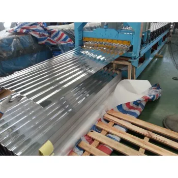 Aluminium Sine Wave Corrugated Sheet 1060h18