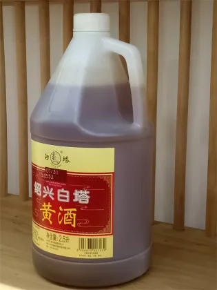 2.5Lbottled Shaoxing Huang wine
