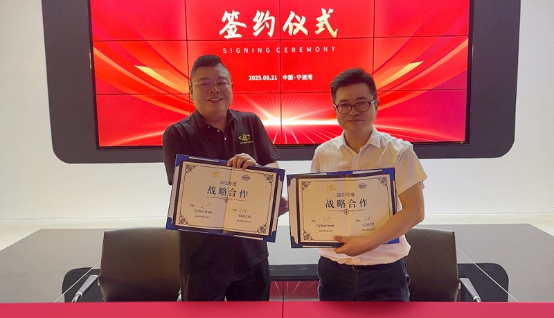 CBT and COSCO have reached a strategic partnership to empower the global upgrade of China's automotive exports