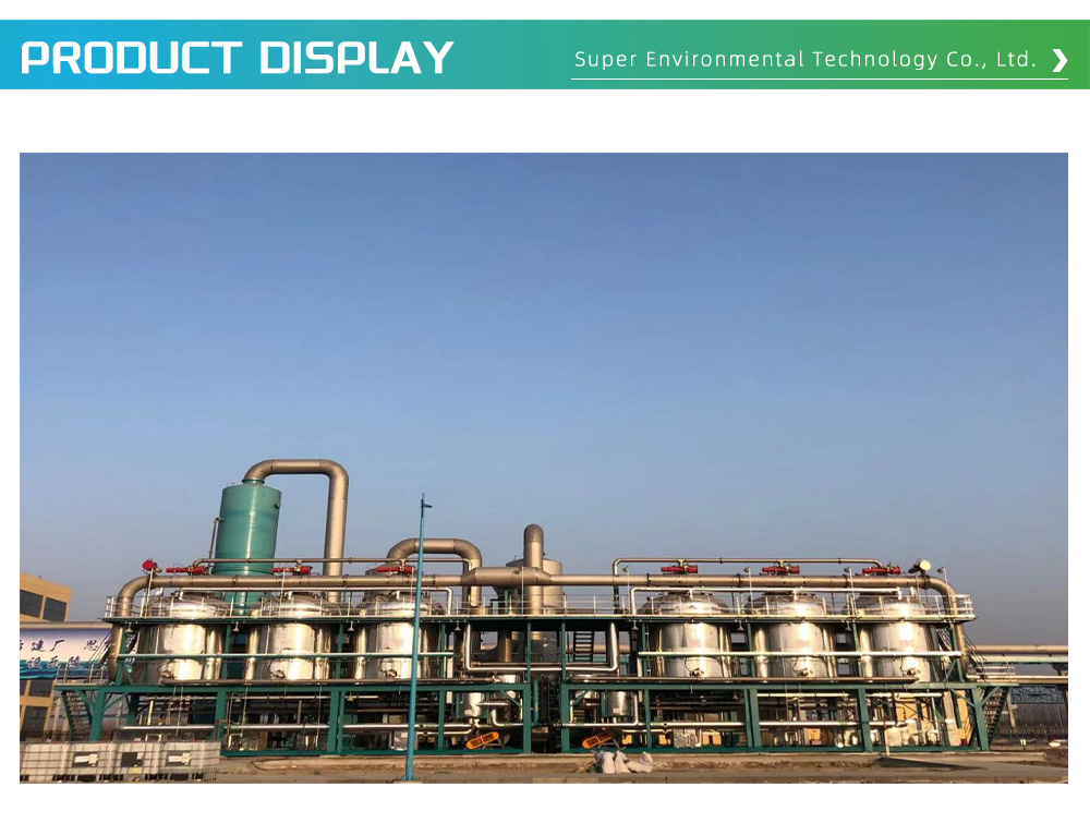 Exhaust Gas Treatment Equipment 1-10-X
