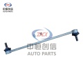 CR-V 2.0 এর জন্য ফ্রন্ট স্টেবিলাইজার বার লিঙ্ক