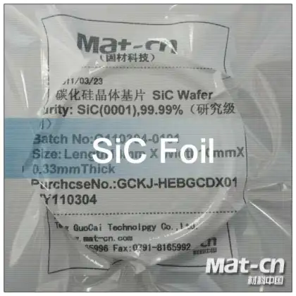 SiC Foil foil material
